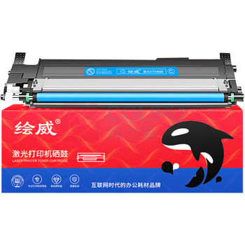 绘威 蓝色大容量易加粉粉盒 W2081A  适用惠普HP 178nw 179fnw M150a M150nw打印机118A硒鼓 墨盒 墨粉盒