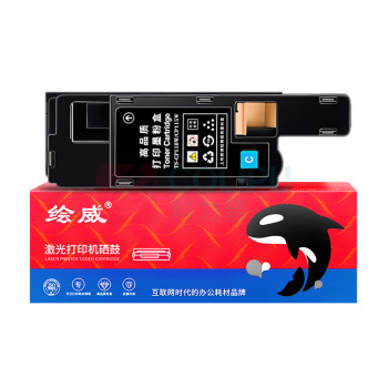 绘威 蓝色粉盒 CP105B  适用施乐CP105B/CP205/CP205W/CP205FW/CM205B/CM205F/CM205FW/CP215W/CM215B/CM215F