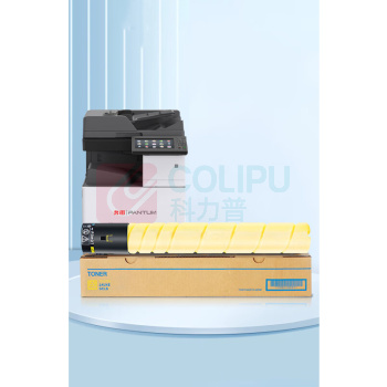 绘威 粉盒 CTO-850X (黄色) 适用奔图PANTUM CP9502DN CM8506DN CM8505DN