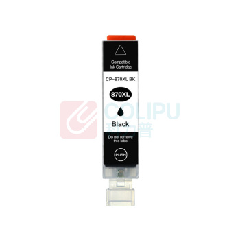 绘威 文档黑墨盒 PGI-870XL  适用佳能MG5780;MG6880;MG7700;MG7780;TS5080;TS6080;TS9080;5700;870