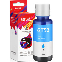 绘威 墨水 GT52 (蓝色) 适用惠普HP GT5810 GT5820 310 311 318 319 410 411 418 419 511 518 519 538 618打印机