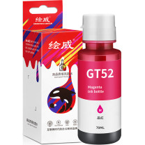绘威 墨水 GT52 (红色) 适用惠普HP GT5810 GT5820 310 311 318 319 410 411 418 419 511 518 519 538 618打印机