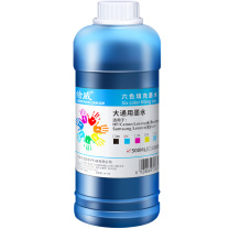 绘威 墨水 通用墨水 500ml配针筒(带针头) (蓝色大容量) 适用 惠普 佳能 爱普生等喷墨打印机墨水 803 802墨盒连供填充染料墨水