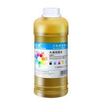 绘威 墨水 通用墨水 500ml配针筒(带针头) (黄色大容量) 适用 惠普 佳能 爱普生等喷墨打印机墨水 803 802墨盒连供填充染料墨水