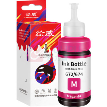 绘威 墨水 T6723/T6743 (红色) 适用爱普生L101 L1300 L301 L310 L313 L351 L360 L365 L380 L383 L405 L551 L605打印机