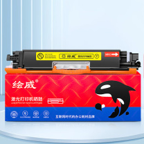 绘威 黄色大容量易加粉墨粉盒 CF352A 适用惠普HP M176n M177fw CE310A 126A CP1025 M175a M175nw M275绘印版