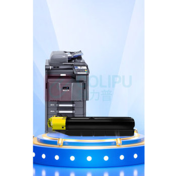 绘威 粉盒 TK-8508 (黄色) 适用京瓷Kyocera TASKalfa 4550ci 5550ci 4551ci 5551ci复合机