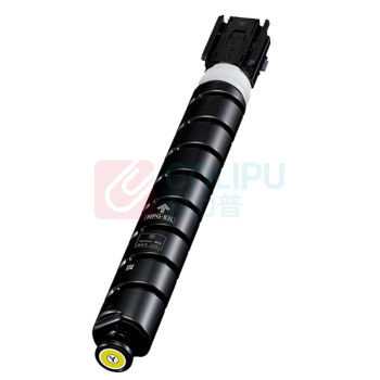 绘威 粉盒 NPG-83 大容量 (黄色) 适用佳能Canon C5840 C5850 C5860 C5870 C5800i复印机墨粉盒 墨盒
