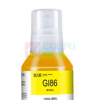 天威 PRINT-RITE 墨水 GI-86 INCA28YPRJ 135ml (黄色) 专业装