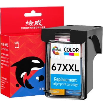 绘威 连喷透明盖彩色墨盒 67XXL  适用惠普hp901墨盒HP4500墨盒J4660 j4580 J4640 J4660 J4680 G510打印机墨盒