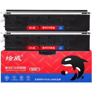 绘威 粉盒 LT100 2支/盒 (易加粉) 适用联想lt100粉盒m7268w墨盒m101dw m100w打印机墨粉盒m100w m102w硒鼓LJ2268w LT2268粉盒