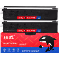 绘威 粉盒 LT100 2支/盒 (易加粉) 适用联想lt100粉盒m7268w墨盒m101dw m100w打印机墨粉盒m100w m102w硒鼓LJ2268w LT2268粉盒