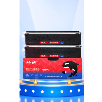 绘威 粉盒 LT100 2支/盒 (易加粉) 适用联想lt100粉盒m7268w墨盒m101dw m100w打印机墨粉盒m100w m102w硒鼓LJ2268w LT2268粉盒