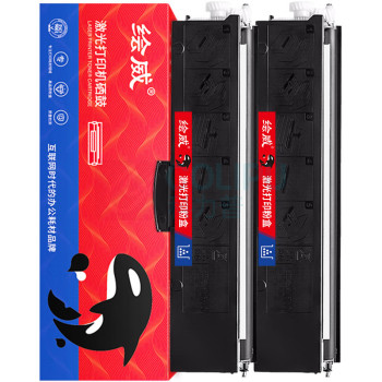 绘威 粉盒 LT100 2支/盒 (易加粉) 适用联想lt100粉盒m7268w墨盒m101dw m100w打印机墨粉盒m100w m102w硒鼓LJ2268w LT2268粉盒