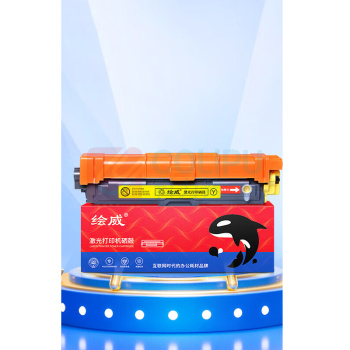 绘威 黄色易加粉粉盒 TN-287  适用兄弟HL-3160CDW;HL-3190CDW;DCP-9030CDN;DCP-9150CDN;DCP-9350CDN