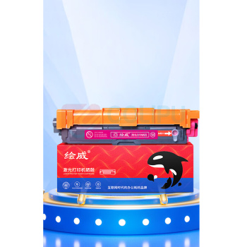绘威 红色易加粉粉盒 TN-287  适用兄弟HL-3160CDW;HL-3190CDW;DCP-9030CDN;DCP-9150CDN;DCP-9350CDN