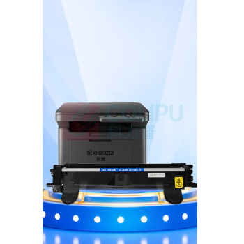 绘威 易加粉粉盒 TK-1243  适用京瓷Kyocera MA2000 MA200w PA2000 PA2000w打印机墨粉盒 墨盒