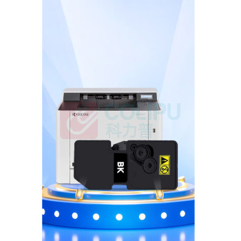 绘威 黑色粉盒 TK-5233  适用京瓷p5021墨盒 京瓷tk5233粉盒 p5021cdn墨盒 5021碳粉盒 p5021cdw墨粉 tk5223打印机粉盒 黑色