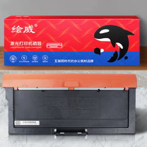 绘威 粉盒 TN-333  适用立思辰LANXUM GA7030dn打印机墨粉盒 墨盒