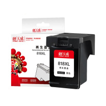 天威 PRINT-RITE 墨盒 818XL IRHT01BJRJ 750页 (黑色) 网络版