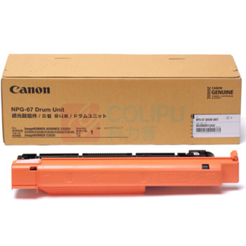 佳能 CANON 感光鼓 NPG-67 Drum Unit 约63600页 四色通用