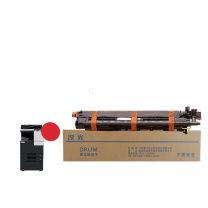 汉光联创 感光鼓组件 HG-DR5229Y 适用于汉光联创HGFC5229/C5226/C5266机型 (黄色)