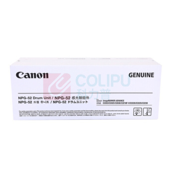 佳能 CANON 感光鼓 NPG-52 DRUM UNIT M 44000页 (品红色) CF