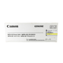 佳能 CANON 感光鼓 NPG-52 DRUM UNIT Y 44000页 (黄色) CF