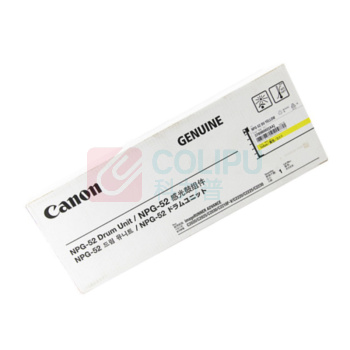 佳能 CANON 感光鼓 NPG-52 DRUM UNIT Y 44000页 (黄色) CF
