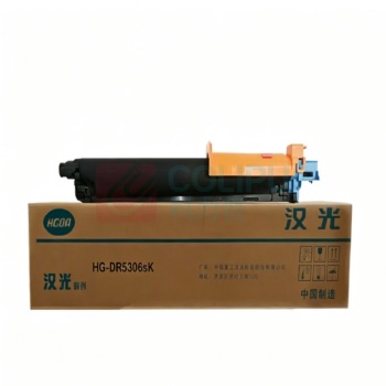 汉光联创 打印设备感光鼓组件 HG-DR5306sK 带芯片打印页数225000页 (黑色) 适用专用汉光联创HGFC5306/5366/5306S/5366S/5306M复合机)