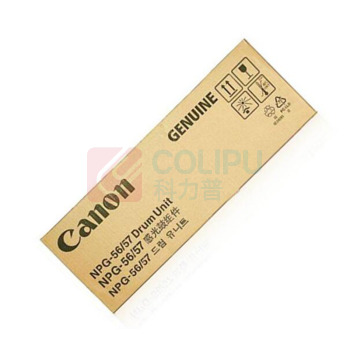 佳能 CANON 感光鼓 NPG-56/57 DRUM UNIT 135000页 (黑色)