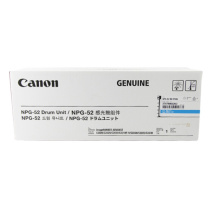 佳能 CANON 感光鼓 NPG-52 DRUM UNIT C 44000页 (青色)