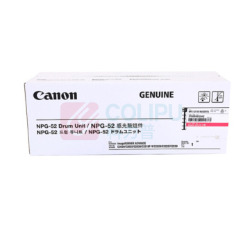 佳能 CANON 感光鼓 NPG-52 DRUM UNIT M 44000页 (品红色)
