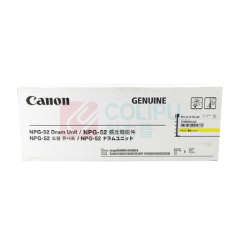 佳能 CANON 感光鼓 NPG-52 DRUM UNIT Y 44000页 (黄色)