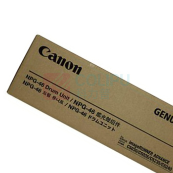 佳能 CANON 感光鼓 NPG-46 Drum Unit BK (黑色)