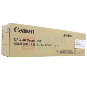 佳能 CANON 感光鼓 NPG-46 Drum Unit COLOR 59000页 (彩色)