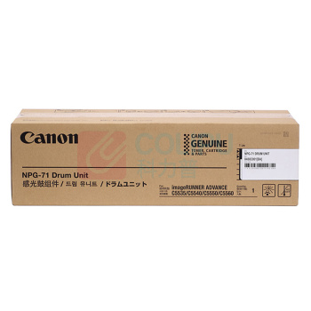 佳能 CANON 感光鼓 NPG-71 (iR-ADV C5560/5550/5540/5535/5760/5750/5740/5735)