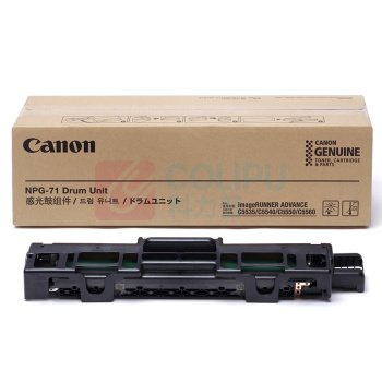 佳能 CANON 感光鼓 NPG-71 (iR-ADV C5560/5550/5540/5535/5760/5750/5740/5735)