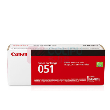 佳能 Canon 墨粉盒 CRG051 (黑色) 适用MF269dw/266dn/LBP162dw