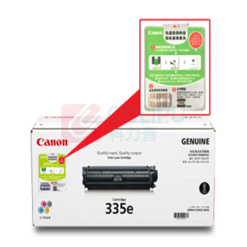 佳能 CANON 佳能(Canon)CRG335原装硒鼓 适用于LBP841Cdn LBP843Cx CRG-335e标准容量硒鼓 CRG335e 打印量:7000页