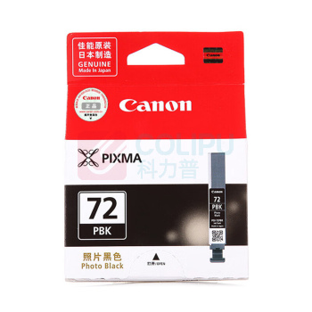佳能 CANON PGI-72 系列黑10色墨盒 PGI-72 十色一套 适用PRO-10 打印机墨盒 十色一套