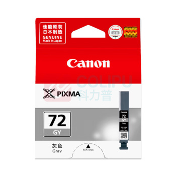 佳能 CANON PGI-72 系列黑10色墨盒 PGI-72 十色一套 适用PRO-10 打印机墨盒 十色一套