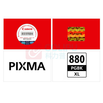 佳能 CANON 大容量墨盒 PGI-880XL PGBK 适用TS9580/TS9180/TS8380/TS708t/TS708/TS6380/TR8580 (黑色) 600 页