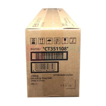 富士胶片 原装硒鼓 CT351108 (190000页 适用C2271/C3370/C3371) 