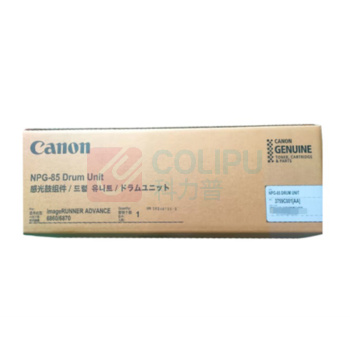 佳能 CANON 感光鼓组件 NPG-85 480000页 (黑色)