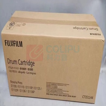 富士胶片 复印机原装硒鼓 CT351144 B9110 (黑色)