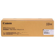 佳能 CANON 原装感光鼓 NPG67 适用C3020/3025/3120L/3120/3125/3520/3525/3530复印机硒鼓(四色通用)