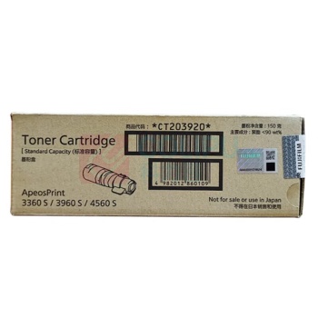 FUJIFILM 富士胶片 复印机 标准容量 墨粉盒 CT203920 10,000页 (黑色) 适用ApeosPrint3360S/3960S/4560S