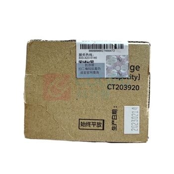 FUJIFILM 富士胶片 复印机 标准容量 墨粉盒 CT203920 10,000页 (黑色) 适用ApeosPrint3360S/3960S/4560S