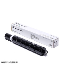 佳能 CANON 大容量墨粉盒 NPG-67 36000页 (黑色)